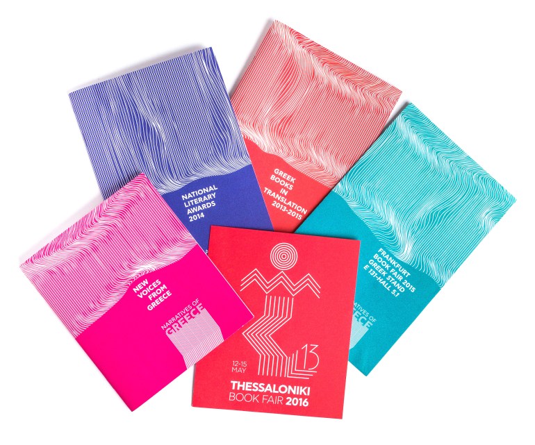 Narratives of Greece x5